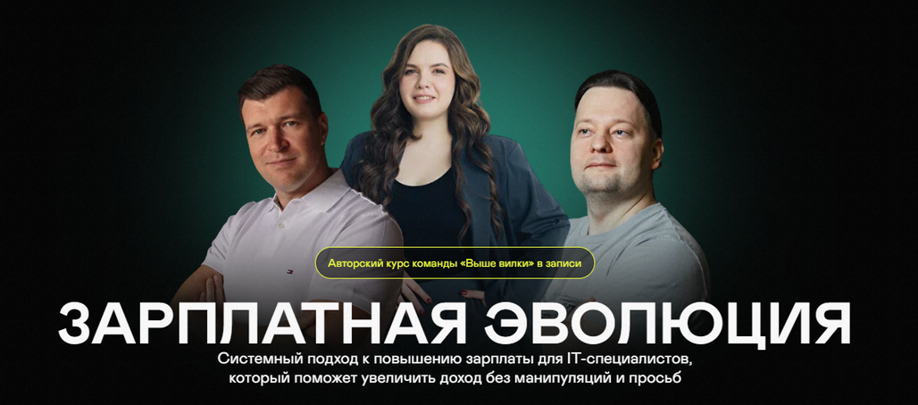 [Илья Шишков, Паша Филонов, Настя Авдонина] [Выше _0.png